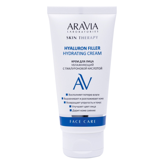 ARAVIA Laboratories, А069 Крем д/лица увлаж. с гиалур. кислотой Filler Hydrating Cream,50мл ЧЗ