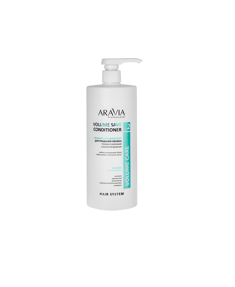ARAVIA Professional В008 Бальзам-кондиционер д/придания объема склонным к жирности волосам, 1000мл.