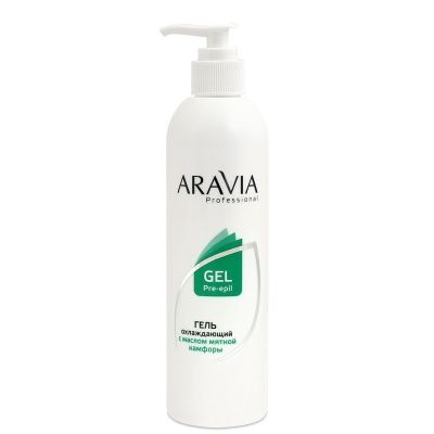 Aravia