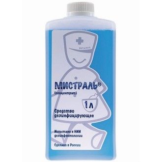 Концентраты