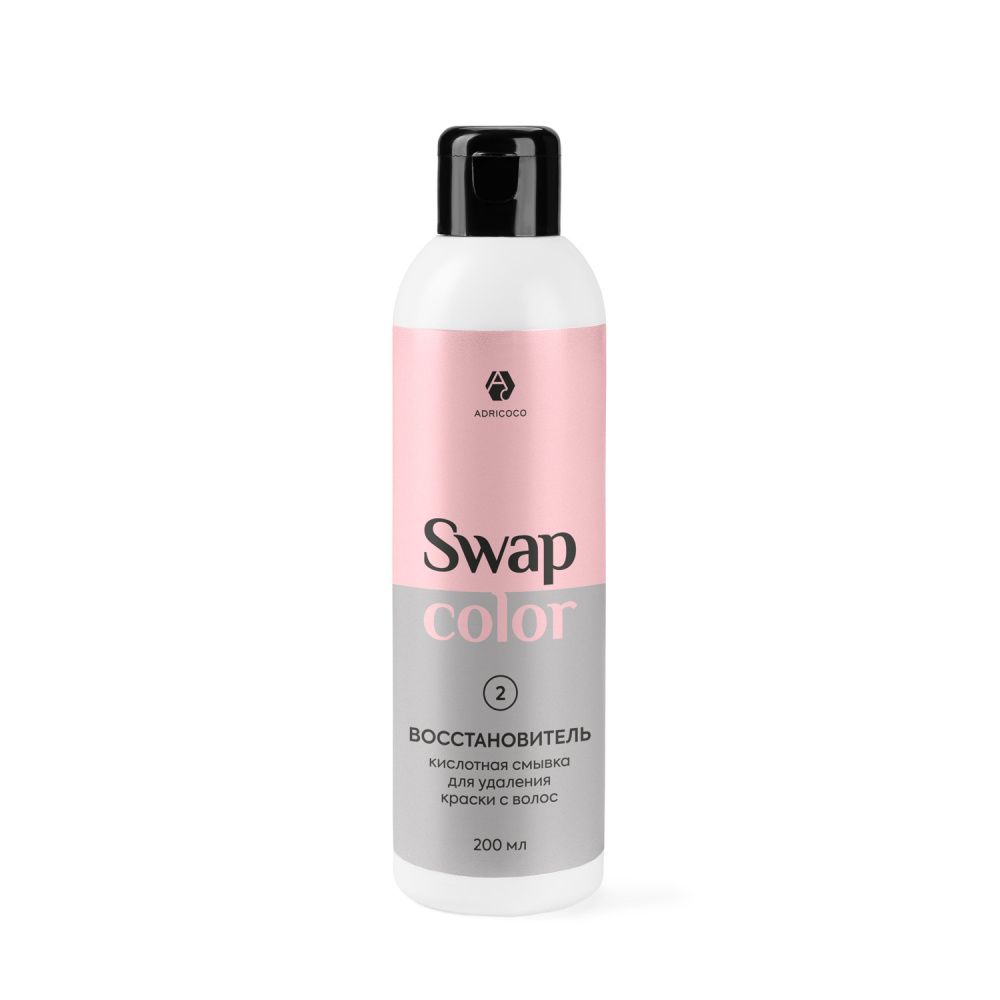 ADRICOCO Кислотная смывка для удаления краски с волос Swap Colo, восстановитель, 200 мл
