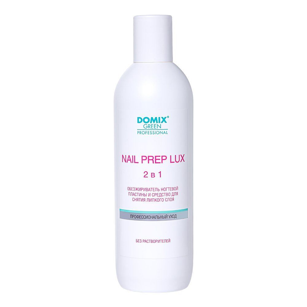 DOMIX, Обезжириватель ногтевой пластины и ср.для снятия липкого слоя "NAIL PREP LUX 2в1", 200 мл