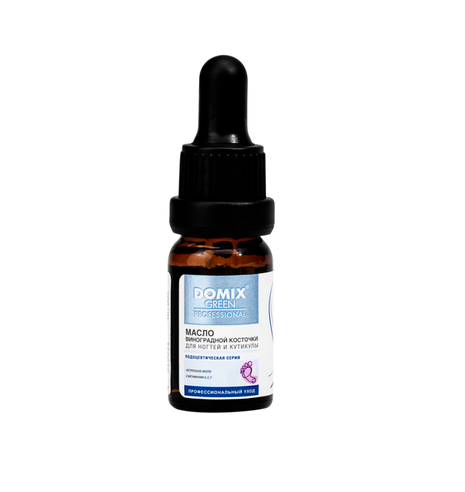 DOMIX PROFESSIONAL, Масло виноградной косточки для ногтей и кутикулы, 10 мл