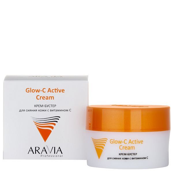 ARAVIA Professional 9211 Крем-бустер для сияния кожи с витамином С Glow-C Active Cream, 50 мл ЧЗ