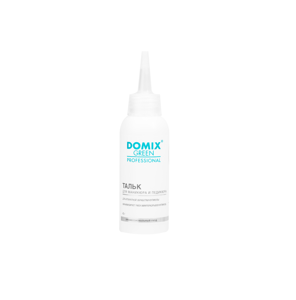 DOMIX, Тальк для маникюра и педикюра, 45 гр 