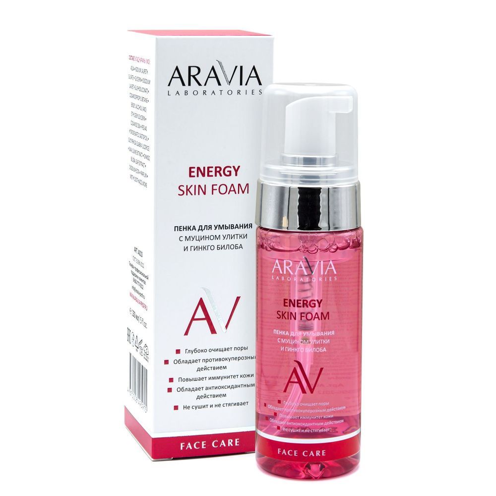 ARAVIA Laboratories, А010 Пенка д/умывания с муцином улитки и гинкго билоба Energy Skin Foam, 150 мл