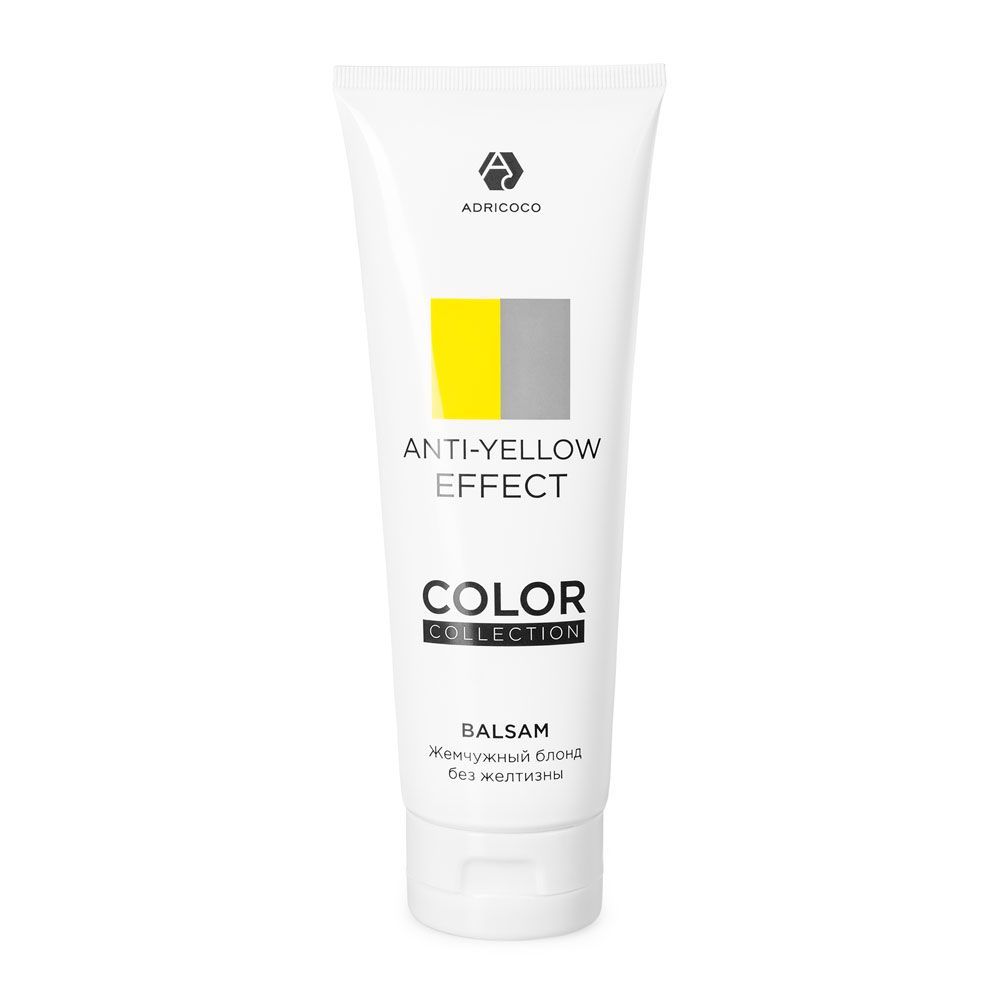 ADRICOCO, От. бальзам COLOR COLLECTION ANTI-YELLOW EFFECT с керат. и рис. маслом, 250 мл арт 76010 